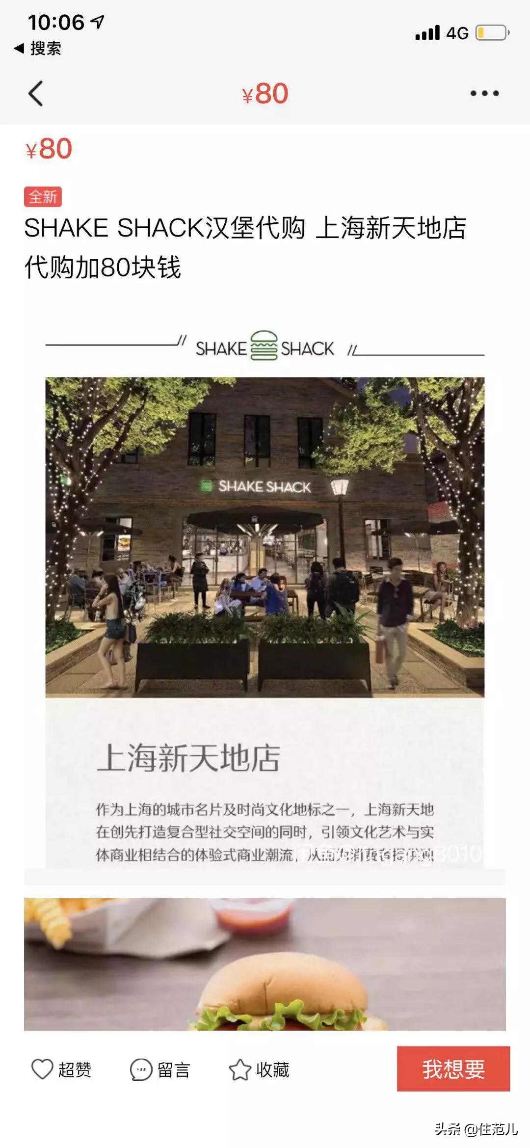 为什么上海排队最多,为什么上海人这么喜欢排队