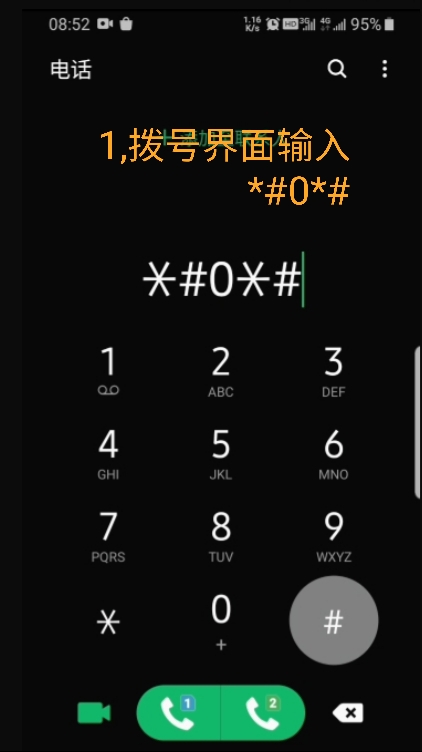 二手手机如何鉴别原装还是翻新,手机怎样辨别原装还是翻新