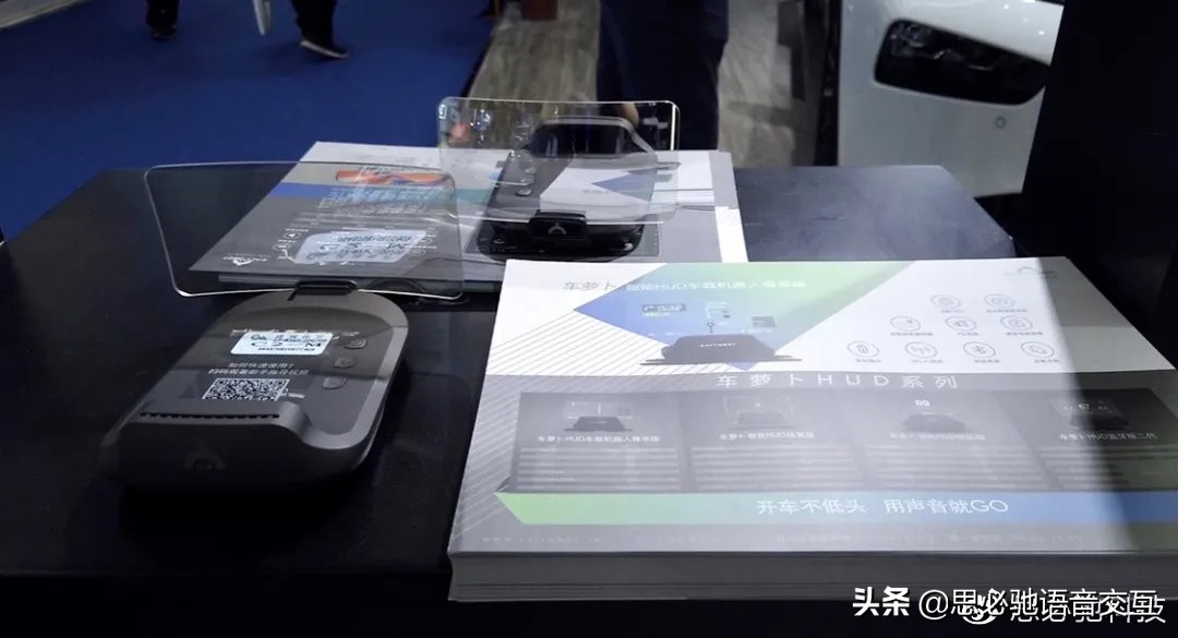 高交会的领域,场景互联智能运营解决方案