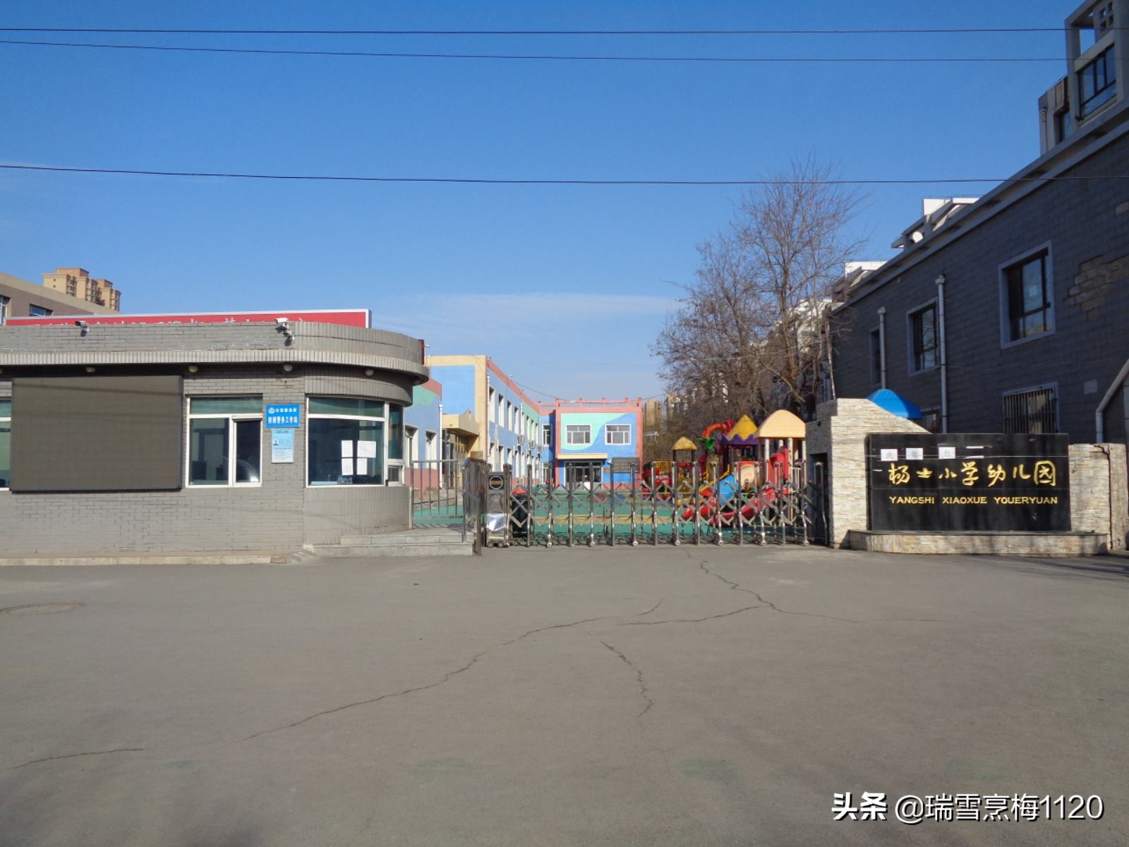 沈阳市于洪区杨士乡邮编,于洪区南阳湖杨士屯地名