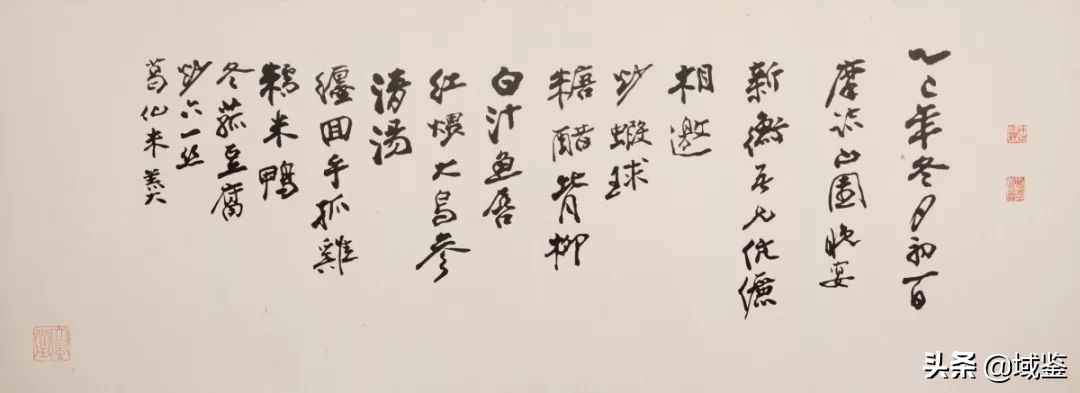 2021域鉴文物艺术品拍卖会,域鉴春季艺术品拍卖会