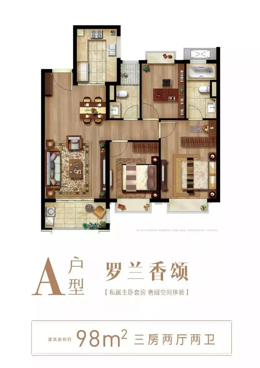 全两卫户型!重回快速道的这座新城,终于迎来大爆款