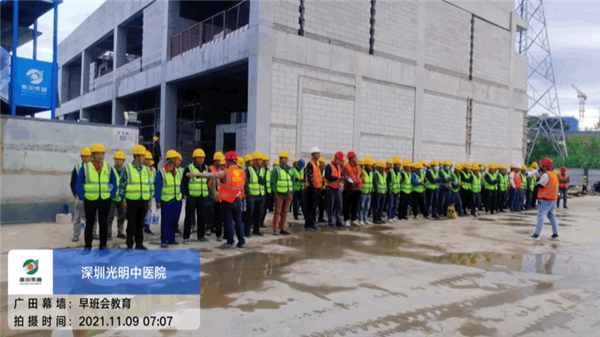 广田集团装饰,广田装饰工程集团