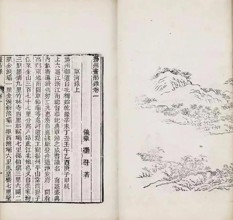 我国古代的扬州堪比“纽约”，为什么现在会衰落为三线城市