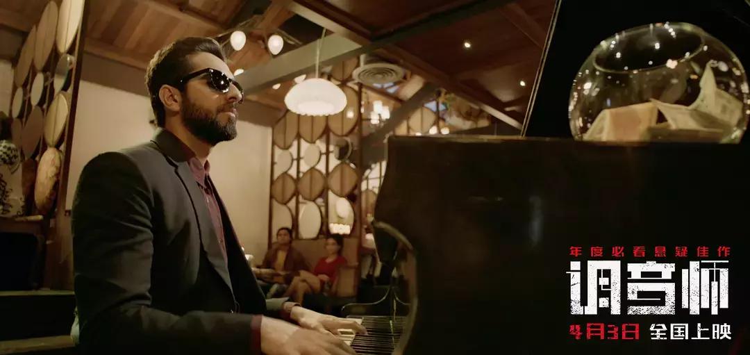 类似调音师反转悬疑的电影,高分悬疑烧脑片调音师