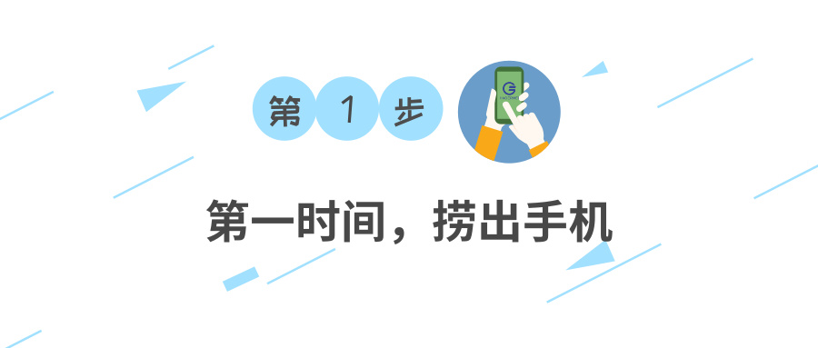 oppo手机掉水里但是一切正常,手机掉水里了黑屏了应该怎么处理