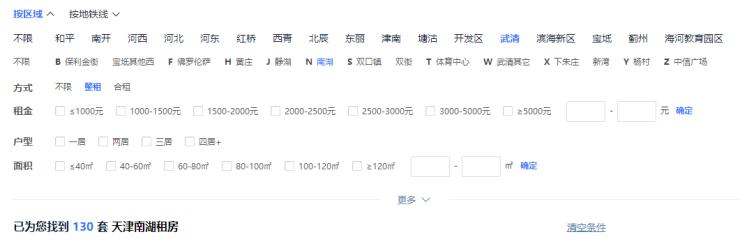 通武廊考虑龙凤新城了吗,通武廊轻轨还有希望吗