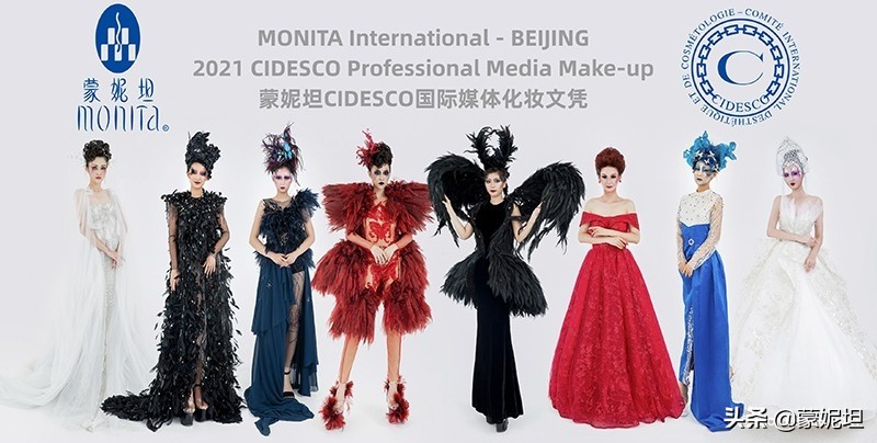 蒙妮坦学院北京校区,蒙妮坦北京校区