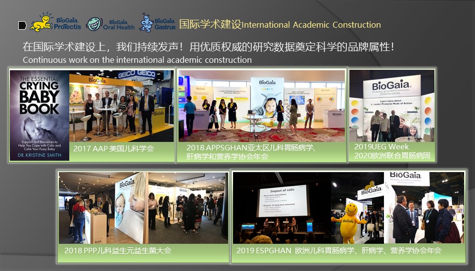 李盛学讲解益生菌九大功能视频,推广益生菌常用知识