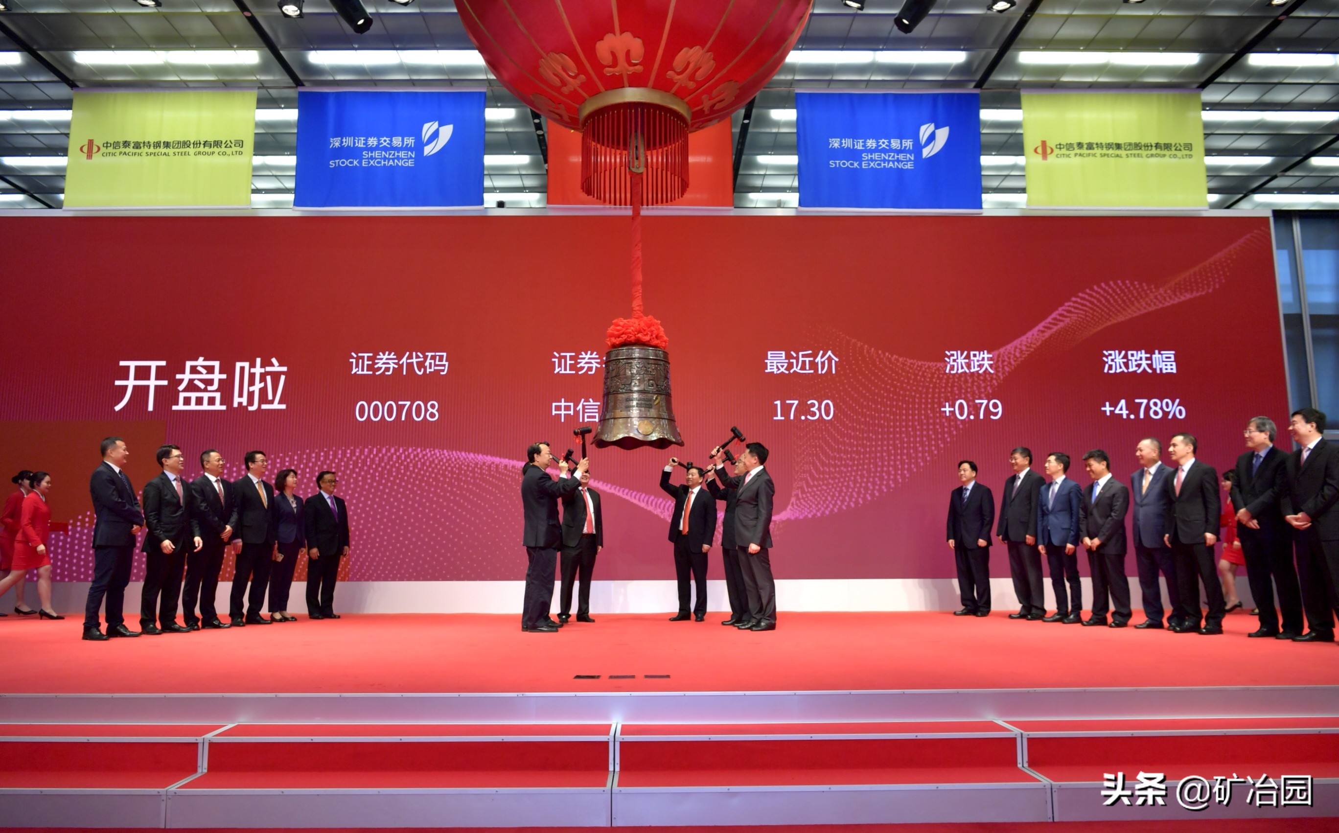 八大特钢企业大冶特钢,大冶特钢现状