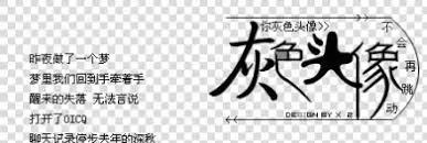 90后看过来:QQ聊天的那段时光如何改变了你