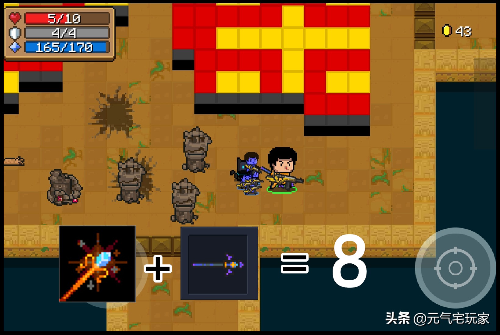 元气骑士更新闪退,元气骑士更新后好不好玩