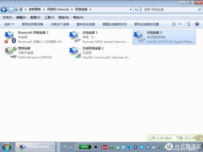 600块钱的X201Tablet（i7640LM）开箱测评
