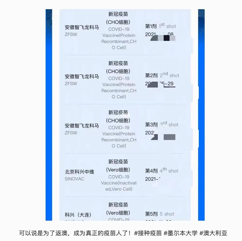 返澳入境申请最全攻略，了解注意事项