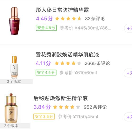 韩国后化妆品是大牌子吗,韩国化妆品isoi好用吗