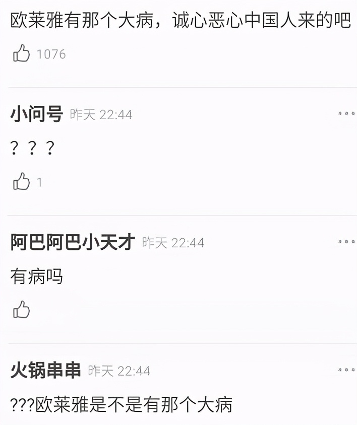 又一知名品牌遭重创,又一明星代言翻车