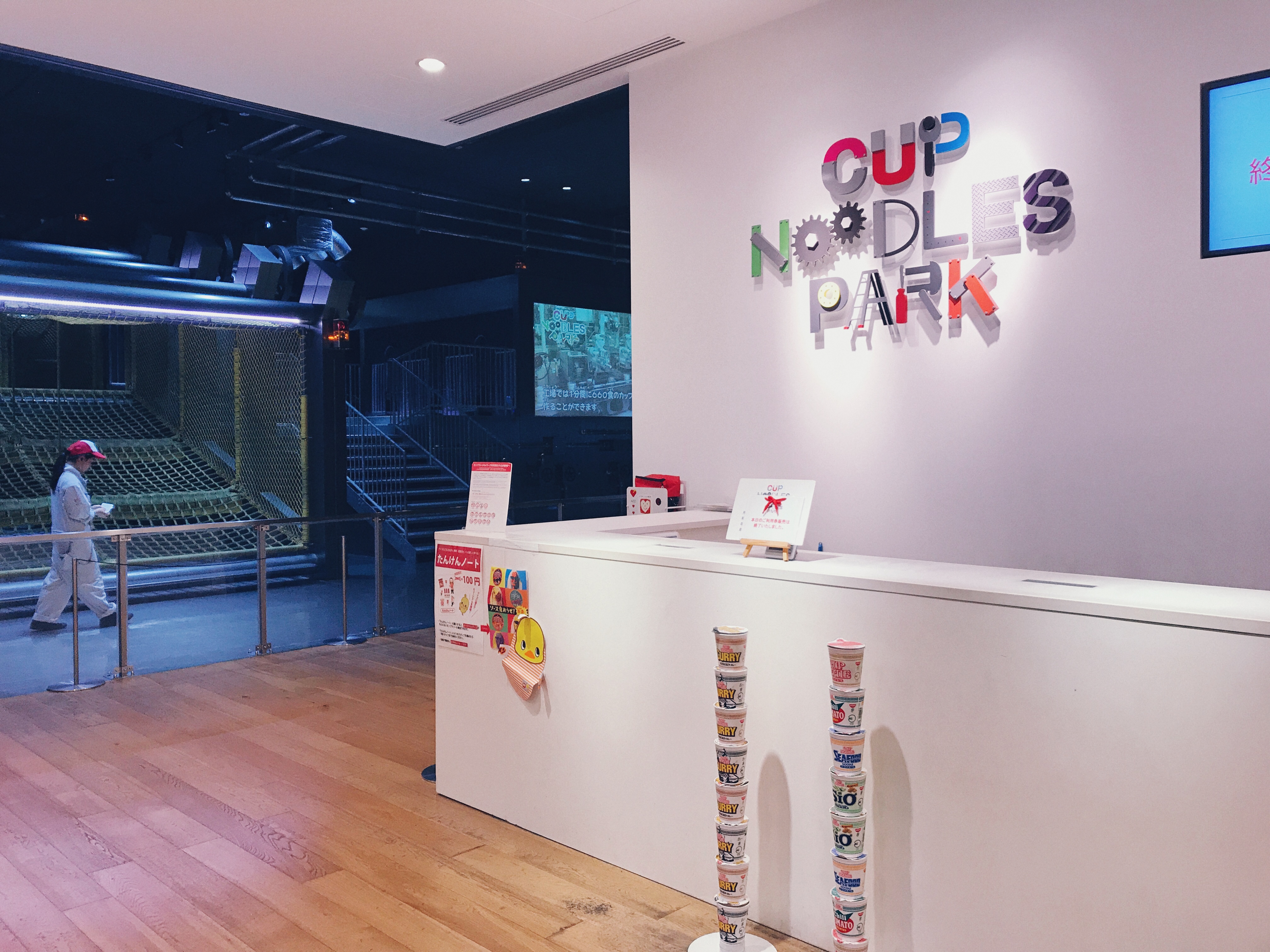 泡面日本博物馆,泡面也能去沙漠看星星