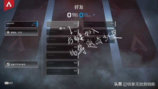 APEX英雄新入坑玩家最完整攻略！据说83.4%的玩家都收藏了！误）