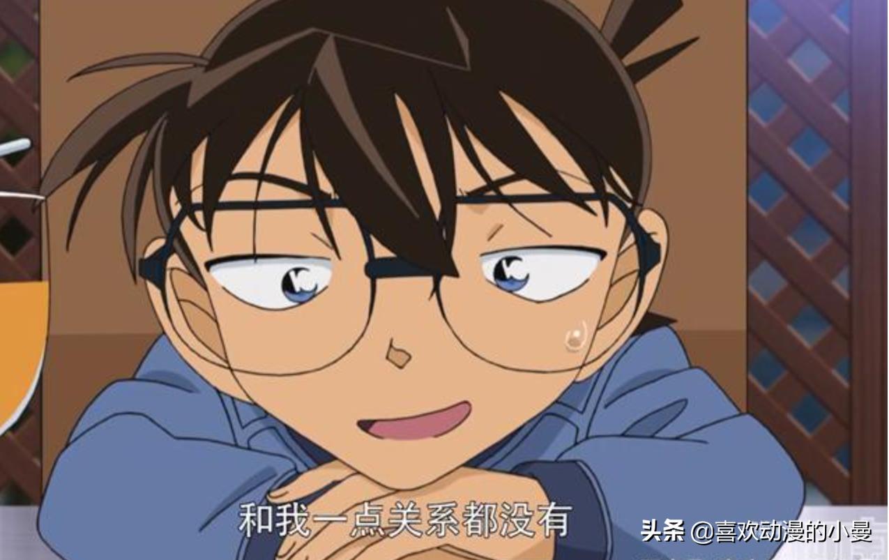 柯南筑波芽衣的真实身份,柯南抢毛利风头