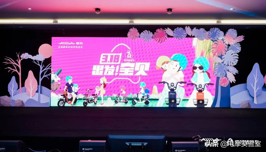 爱玛亲子三轮车,爱玛亲子电动自行车