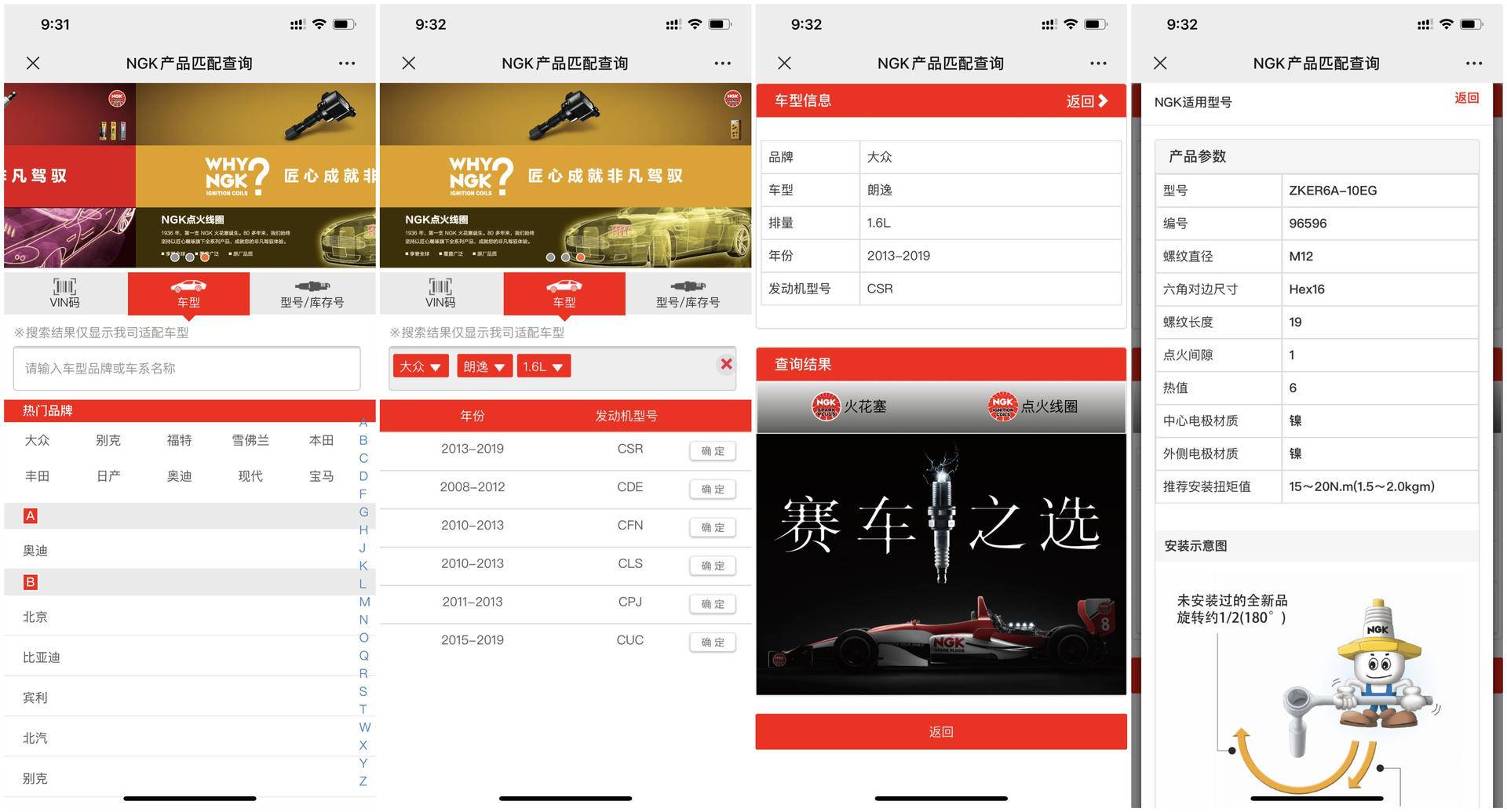 618养车全攻略,养车省钱攻略