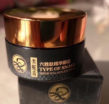 去眼纹哪款眼霜效果好用点,去眼纹效果最好的眼霜黑科技