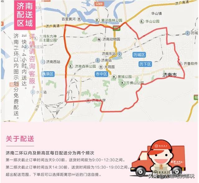 99抢7寸冰淇淋蛋糕,皇家美孚蛋糕8寸