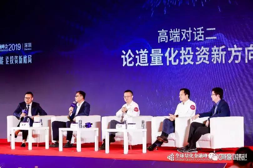 2022涓浗娣卞湷閲戣瀺绉戞妧鍏ㄧ悆宄颁細,楂樼泩鍥介檯閲忓寲浜ゆ槗