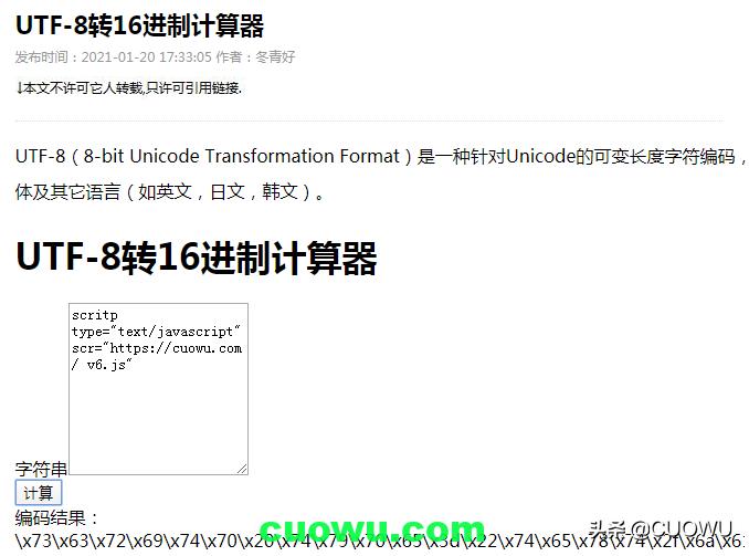 关于html及seo部分优化,seo优化html代码
