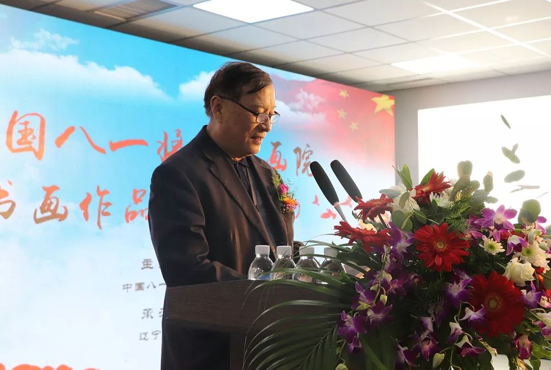 八一将星书画院,实远集团沈阳