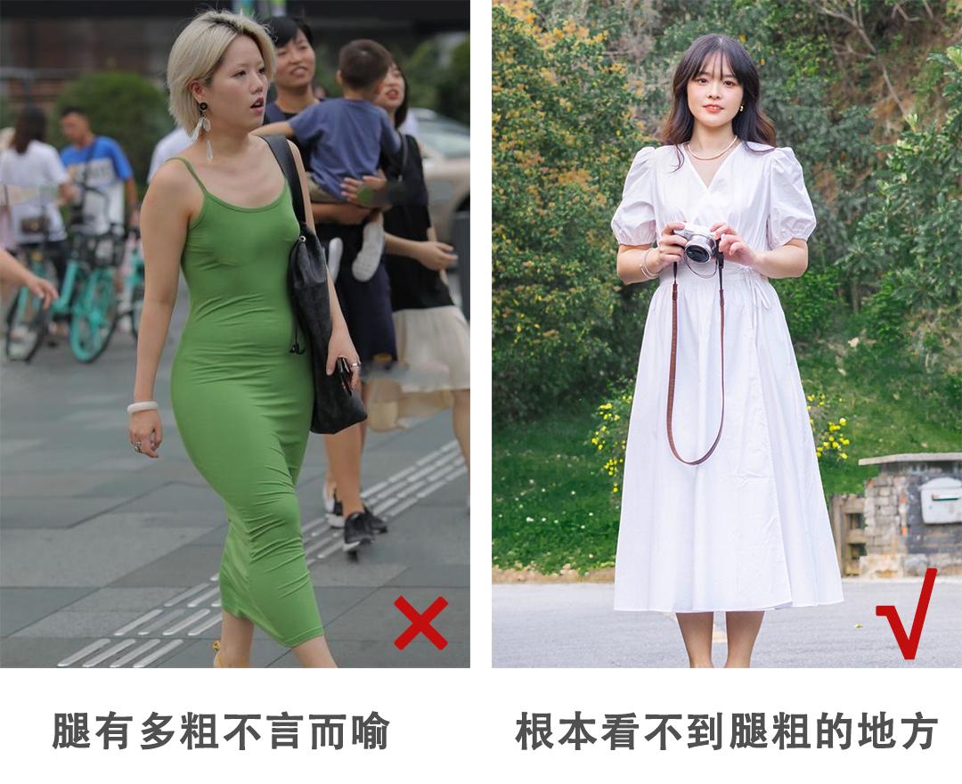 腿精穿搭夏显腿长,腿粗短夏天怎么穿才好看