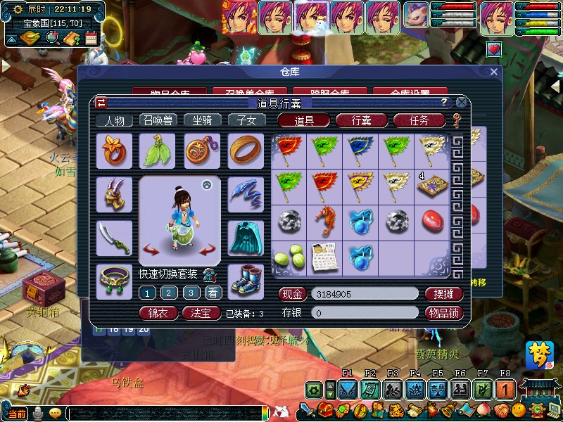 梦幻西游钓鱼活动值得做吗,梦幻西游钓鱼活动赚钱吗