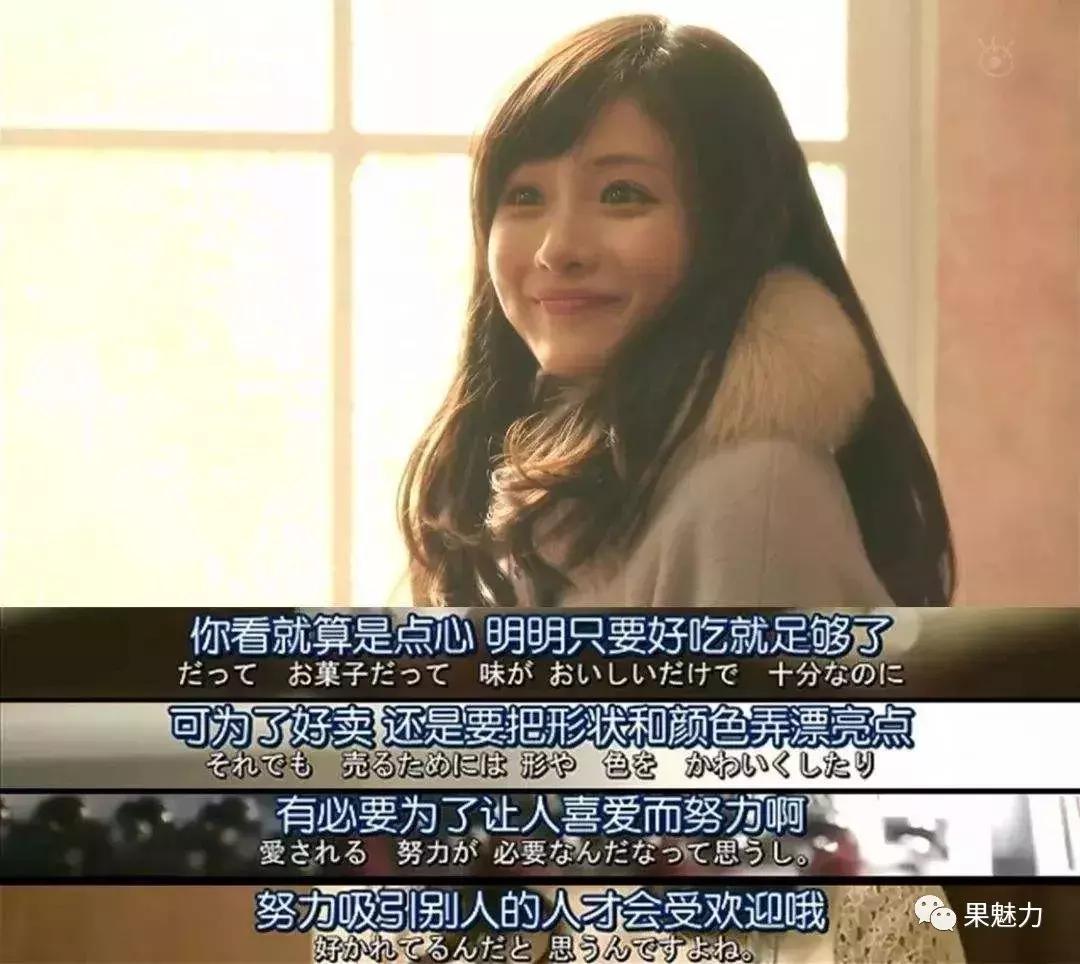 凭什么绿茶妹比你更吸引人？