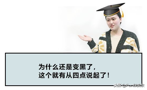 美白没效果防晒怎么办,美白但看不到效果