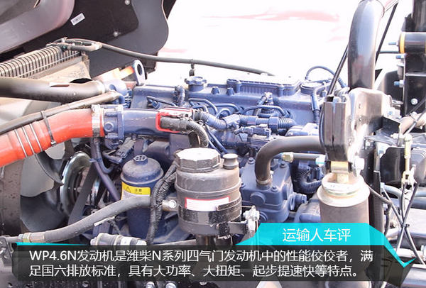 中国重汽howo新统帅轻卡值得信赖,中国重汽howo轻卡全新统帅闪电侠