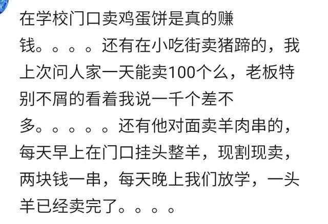 零成本赚钱的小买卖,一些不起眼的赚钱行业