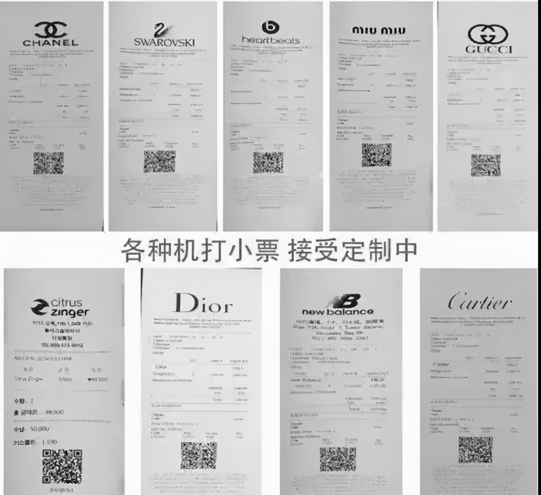 科普向｜守护你的钱包！内部知情人士为你揭秘假代购的多层套路