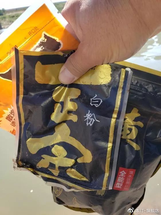 本汀金迦潘求败夜战罗非,本汀金迦潘求败评测