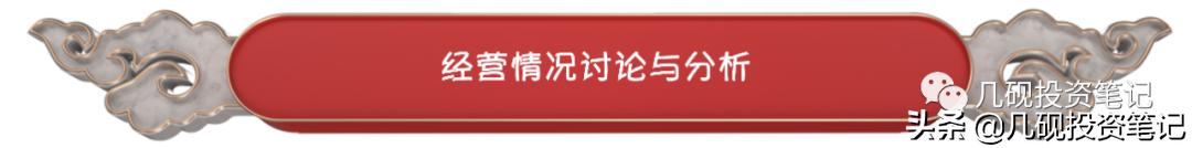 万华化学年报预增200字 (万华化学2015年报分红)