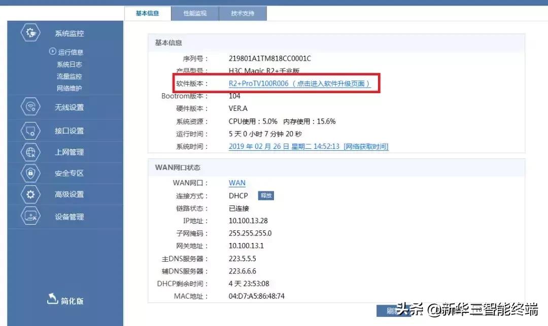 网速慢怎么调最快最好,网速慢怎么弄好