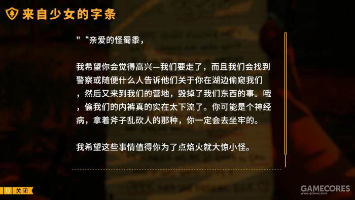 落基山脉森林,落基山森林