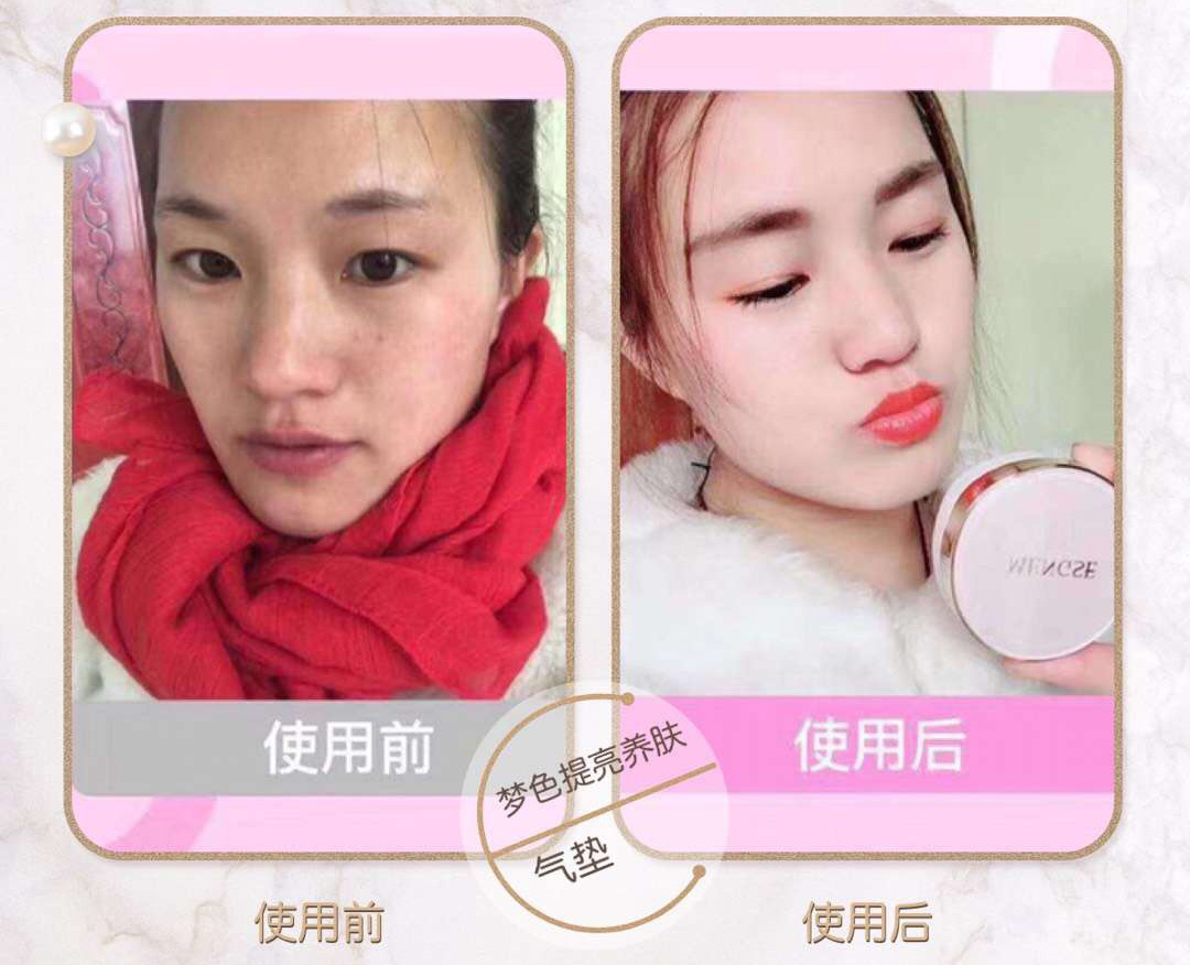 正确用气垫bb霜,用气垫cc霜化裸妆步骤