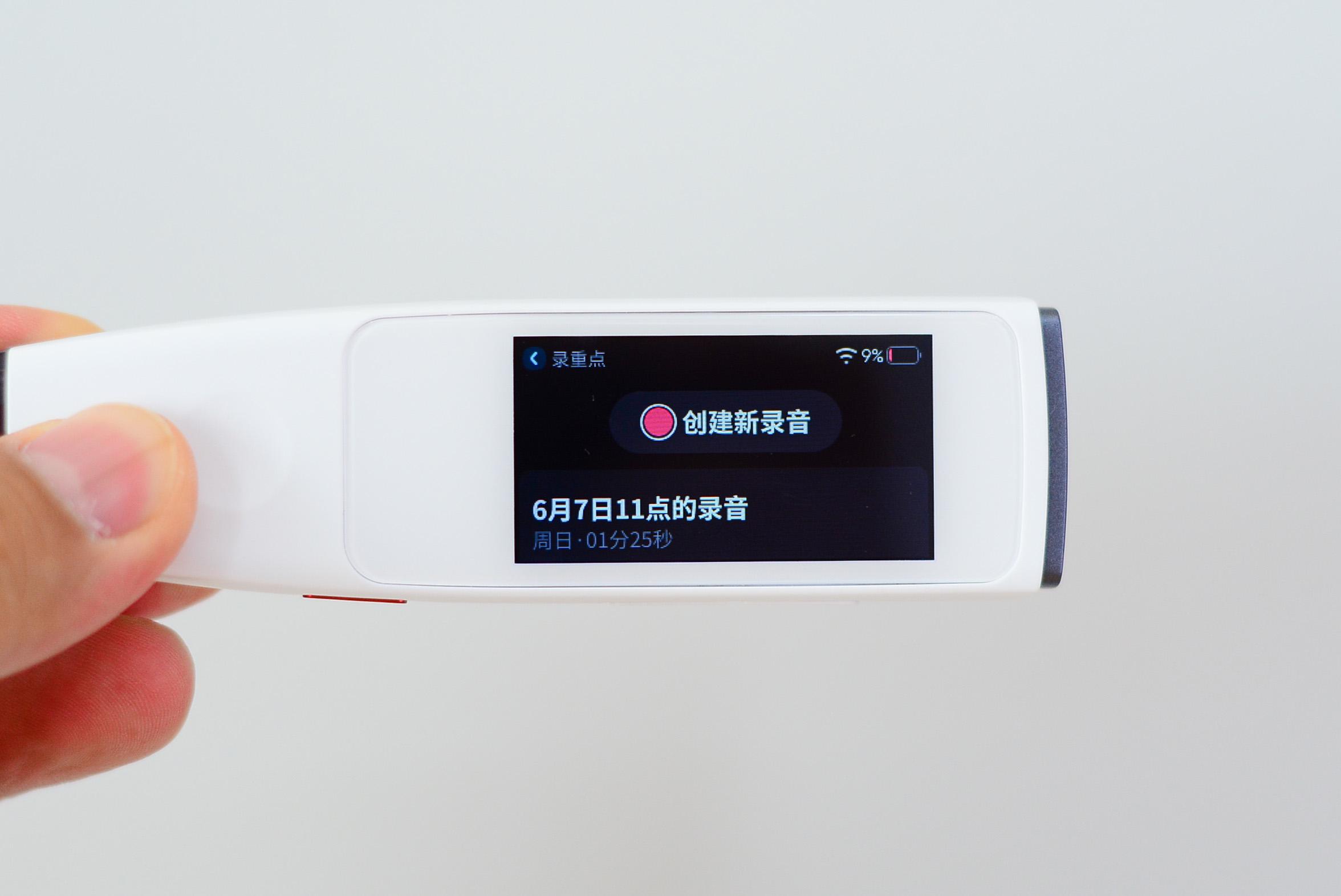 小学生英语词典笔测评和推荐,糖猫词典笔和有道词典笔对比测评