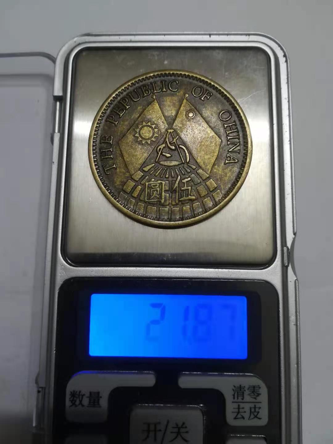 四季进宝银盘,民国时期银币银元大全