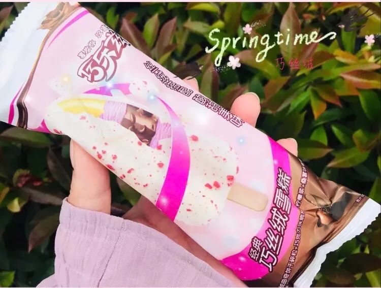 榴莲糯心雪糕,榴莲即食雪糕糯米糍