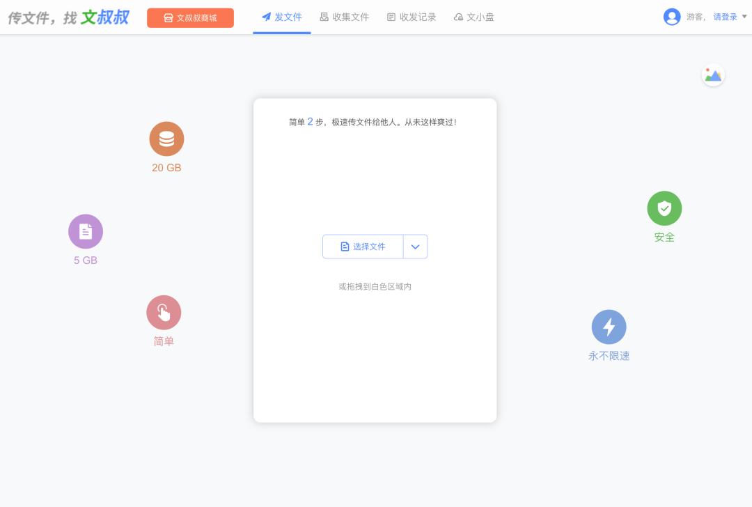 有必要放弃百度网盘么,有没有替代百度网盘的办法