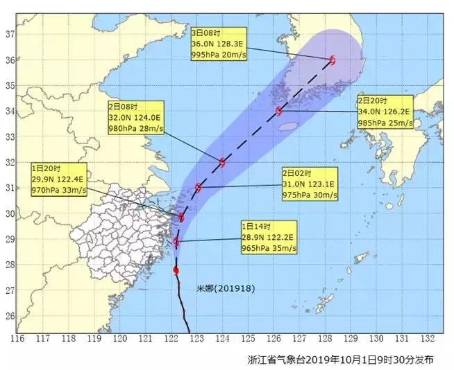 欢度国庆|“米娜”擦边而过送清凉