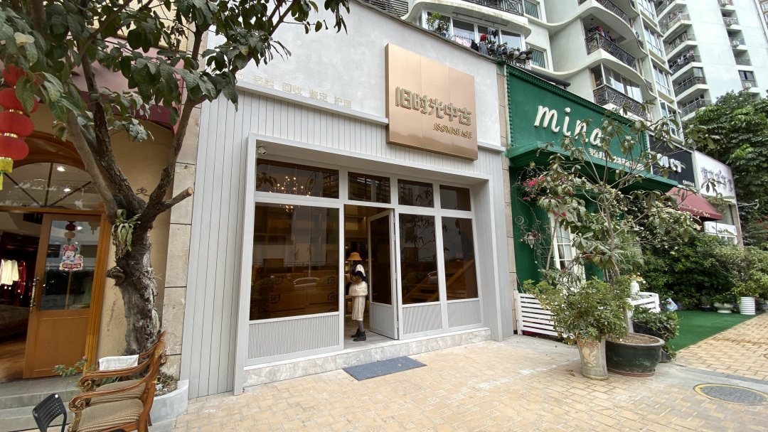 jsgvintage鏃ф椂鍏変腑鍙ゅ畼鏂瑰簵,jsgvintage涓彜