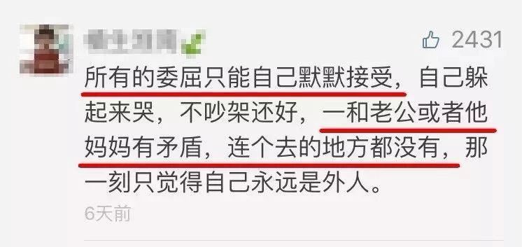 远嫁是我这辈子最后悔的事,远嫁后的我超级后悔怎么办