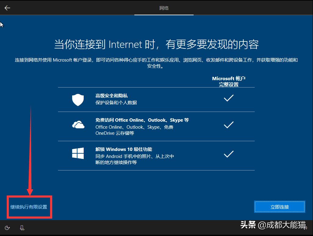 win10纯净版系统安装不用u盘,win10u盘重装win10系统